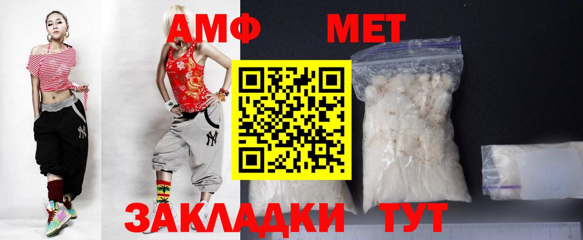 blacksprut   Вход с VPN  АМФЕТАМИН  Богородицк  Amphetamine Розовый 