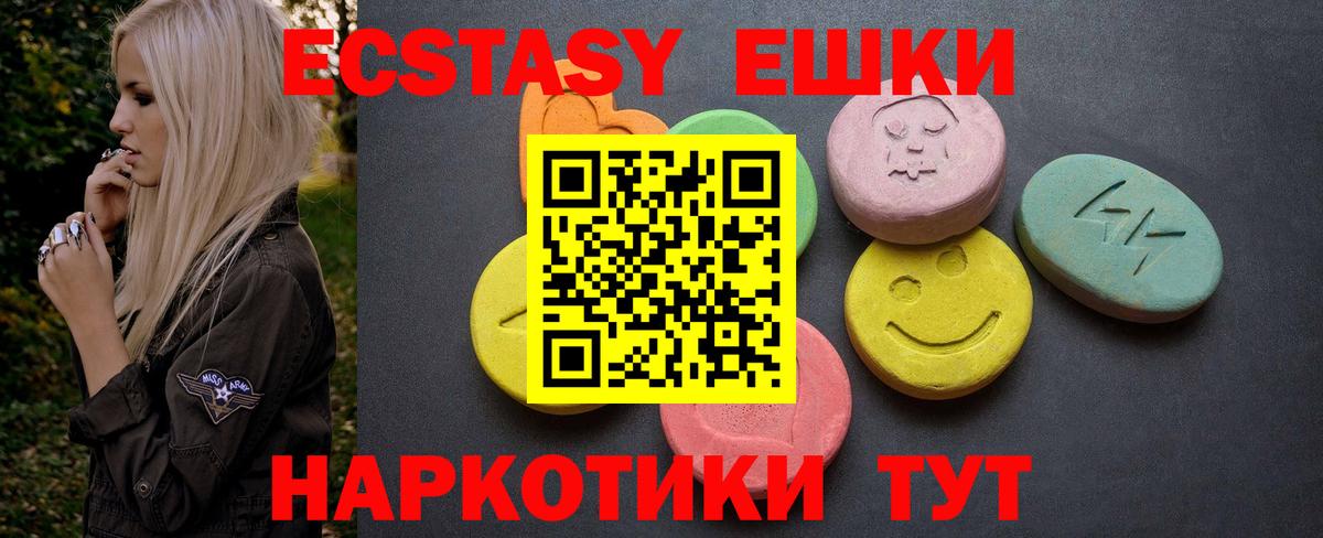 продажа наркотиков  Экстази бентли  Ecstasy 280 MDMA  ЭКСТАЗИ  Вход с VPN  Богородицк 