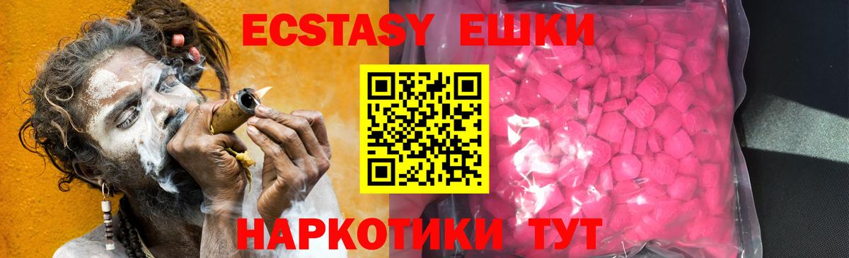Экстази louis Vuitton Богородицк