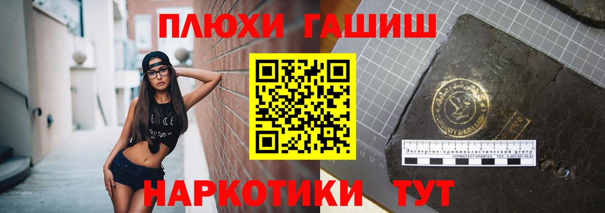 Богородицк  Гашиш  ГАШИШ Ice-O-Lator  Вход с VPN  ГАШ хэш 