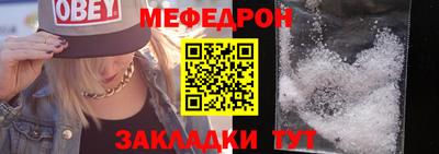 молекула духа Татарск