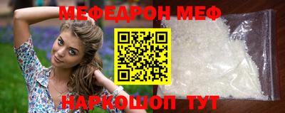 молекула духа Татарск