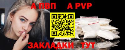 молекула духа Татарск
