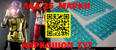молекула духа Татарск