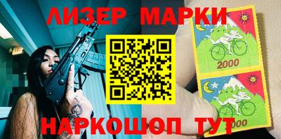 молекула духа Татарск