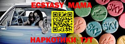 молекула духа Татарск