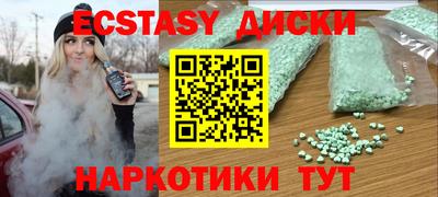 молекула духа Татарск