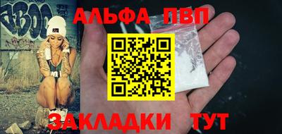 молекула духа Татарск