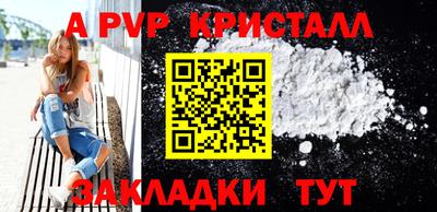 молекула духа Татарск