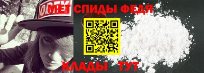 молекула духа Татарск