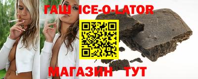 молекула духа Татарск