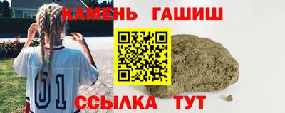 молекула духа Татарск