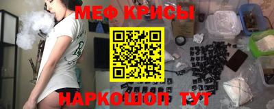 молекула духа Татарск