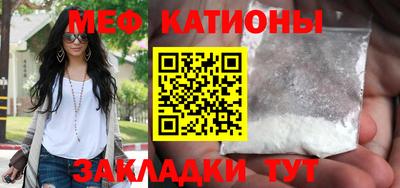 молекула духа Татарск