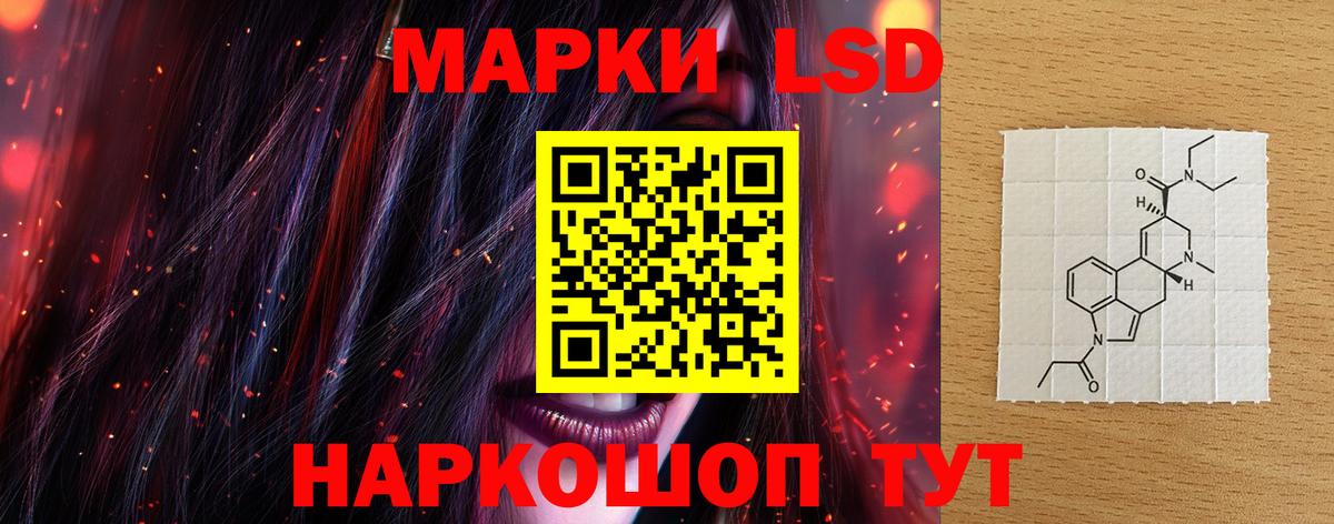 Лсд 25 экстази ecstasy Богородицк