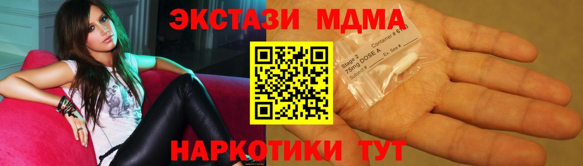 MDMA VHQ Богородицк