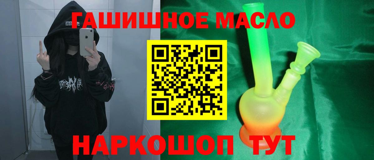 Богородицк  Дистиллят ТГК вейп с тгк  хочу наркоту  Вход с VPN 